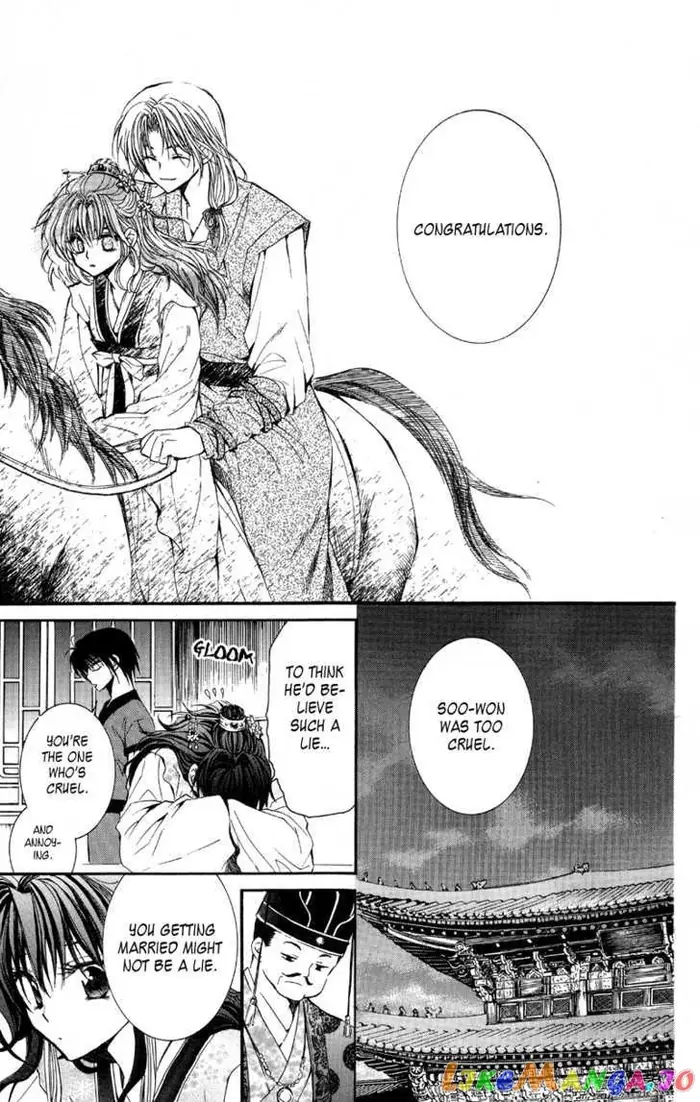 Yona of the Dawn Chapter 1 image 29_optimized